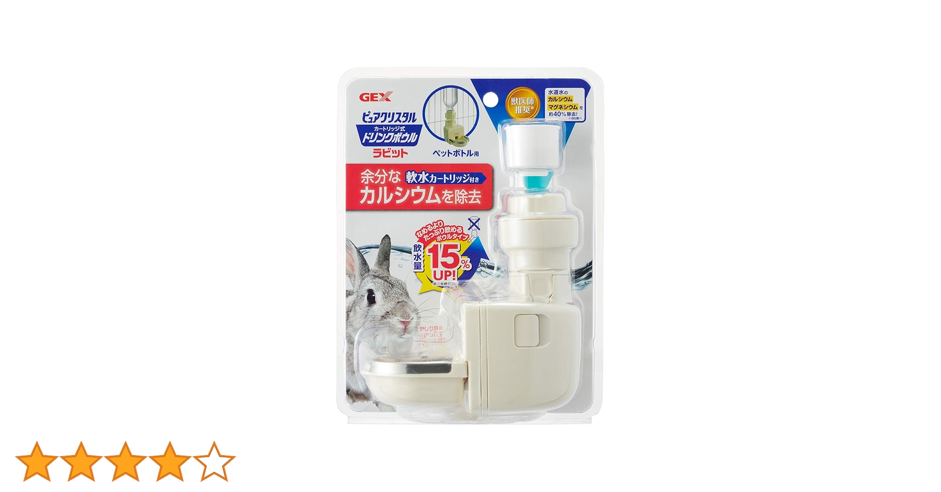 【新品】ジェックス ピュアクリスタル ラビット用 軟水カートリッジ×24個セット Amazon.co.jp: ジェックス ピュアクリスタル ドリンクボウル